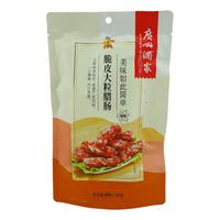 广州酒家腊肠 广东广州特产伴手礼手信 广式腊肠送礼年货熟食腊味礼盒 2375g高档腊味礼盒
