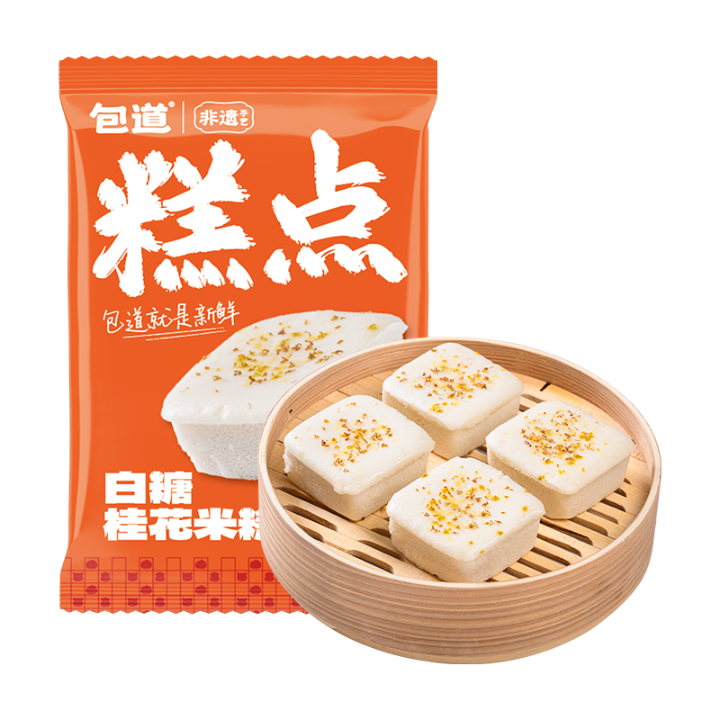 包道 白糖桂花糕 540g6个装 冷冻速食面点