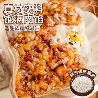 皇家小虎香菇猪肉烧麦40个/4斤早餐半成品糯米大烧卖儿童早点源头直发 【家庭装】香菇猪肉烧麦约40个