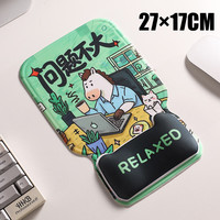 木易Mui创意卡通减压鼠标垫桌面摆件办公学习防滑护腕垫子可爱装饰 【问题不大】超柔护腕垫