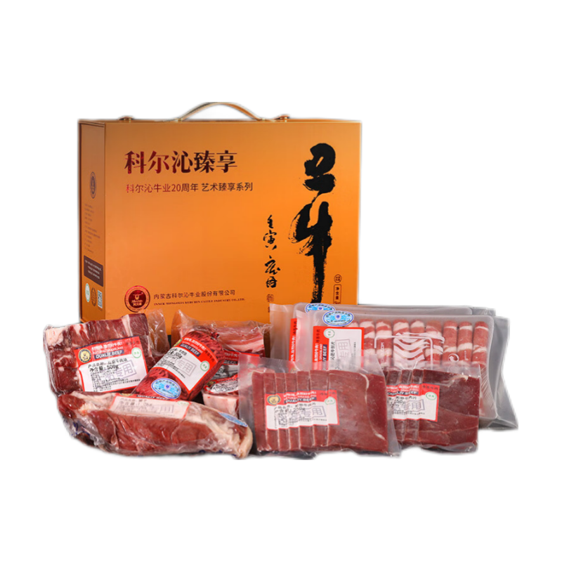 科尔沁 牛腱子牛肋排肥牛刨片 10斤 礼盒装