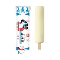 光明 大白兔冰淇淋雪糕 原味 65g*30支装