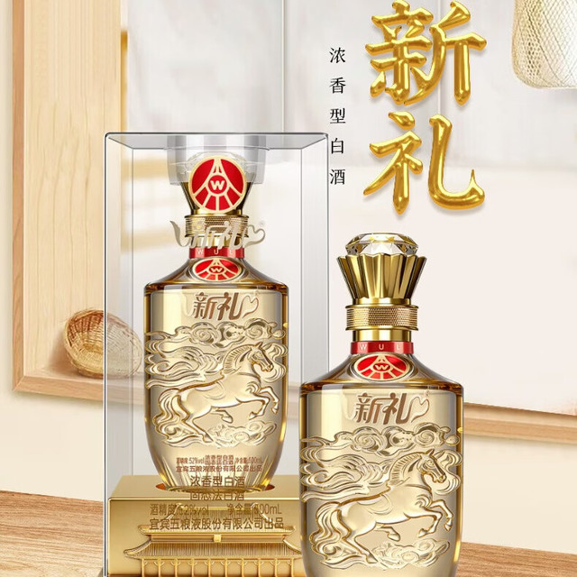 WULIANGYE/五粮液浓香型白酒【报价价格评测怎么样】-什么值得买