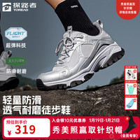 探路者 徒步登山鞋  【男女同款-多色可选】-TFAABN91719 39