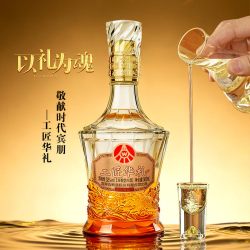 五粮液 浓香型白酒500ml