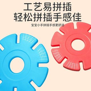Artkids 大号加厚圆形雪花片拼插积木