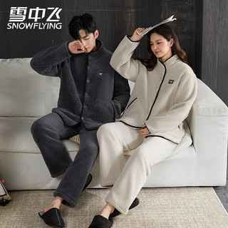 雪中飞睡衣男女珊瑚绒加厚加绒2025年家居服套装大码可外穿 XZFCY-CRBL510立领撞色包边-深灰男 L 【男90-130斤/女100-115斤】