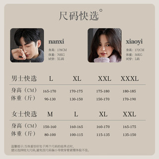 雪中飞睡衣男女珊瑚绒加厚加绒2025年家居服套装大码可外穿 XZFCY-CRBL510立领撞色包边-深灰男 L 【男90-130斤/女100-115斤】