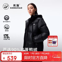 熊猫 Panda 熊猫暖噗噗9619X5通用款羽绒服