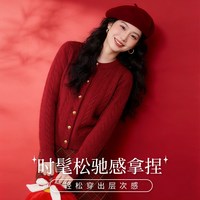 雪中飞红色毛衣开衫女冬26绞花含绵羊毛新年本命年马年衣服PC