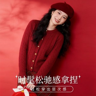 雪中飞红色毛衣开衫女冬26绞花含绵羊毛新年本命年马年衣服PC 棕色671F 160/84A