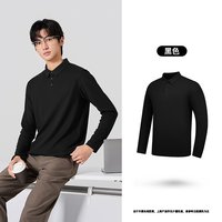 乔丹 男款长袖T恤QXETL3261035