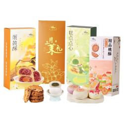 好一朵茉莉花 中式糕点