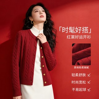 雪中飞红色毛衣开衫女冬26绞花含绵羊毛新年本命年马年衣服PC 棕色671F 160/84A