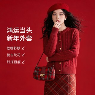 雪中飞红色毛衣开衫女冬26绞花含绵羊毛新年本命年马年衣服PC 棕色671F 160/84A