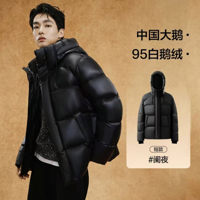网易严选 焱系列【800+高蓬】95%鹅绒服男女同款连帽羽绒服 充绒量222g 4202596