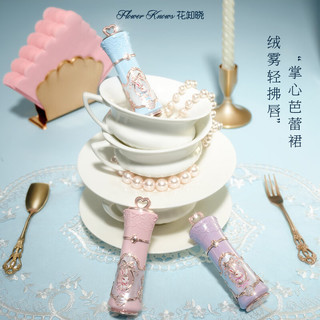 花知晓邦尼花园系列云朵唇霜丝绒雾面唇釉轻盈易上色 B08焦琥珀