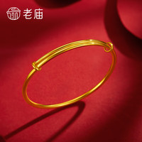 老庙黄金 足金光面素圈推拉式金镯子 10.5g 10125788867334