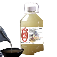 5斤米酒甜原浆糯米酒酒酿低度醪糟汁手工鲜榨甜酒客家米酿酿酒