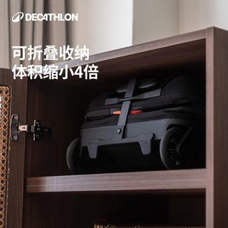 迪卡侬 ENS6 可折叠软壳拉杆箱