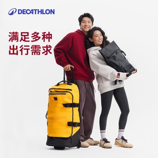 迪卡侬 ENS6 可折叠软壳拉杆箱