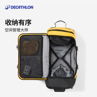 迪卡侬 ENS6 可折叠软壳拉杆箱