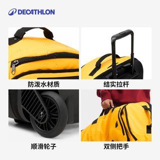 迪卡侬 ENS6 可折叠软壳拉杆箱