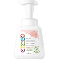 小狮王泡沫新生宝宝婴幼儿洗手液温和保湿敏感肌无刺激250ml