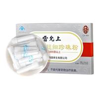 雷允上 欢合牌超细珍珠粉 6g 300mg/支*20支