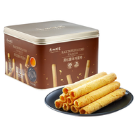 广州酒家 黑松露鸡蛋卷480g 广式黄油手工酥卷饼干特产年货礼盒