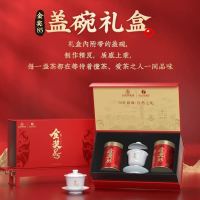 川红 五粮液&川红金奖85五星特级工夫红茶礼盒250g
