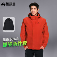 Pioneer Camp 朱雀冲锋衣三合一男硬壳秋冬季保暖女户外登山服外套 朱雀红 M