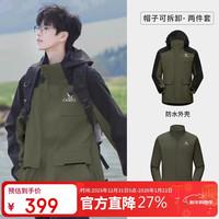 骆驼 风暴系列 女士三合一冲锋衣