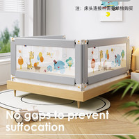 慕卡索 床边围栏防摔床护栏宝宝床挡板婴儿防掉床