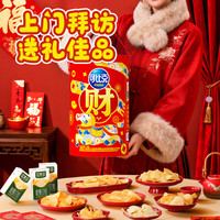 可比克 抱富桶988g礼盒装零食大礼包年货礼盒