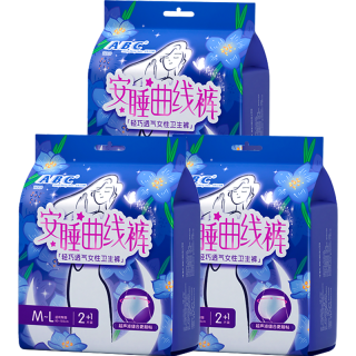 ABC 防漏 卫生巾裤  9条 L