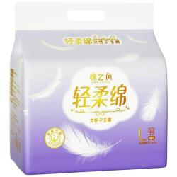 棉之润 安睡裤女经期用防漏卫生巾安心裤拉拉裤姨妈裤产妇大码