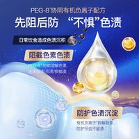 舒客抛光净渍美白牙膏去烟渍茶渍亮白男士成人