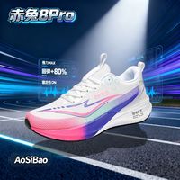 奥斯豹 减震 儿童跑步鞋