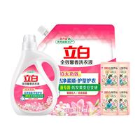 立白全效馨香洗衣液持久留香护型护衣洁净去味深层去渍手洗机洗分享装 全效馨香液洗护组合套装