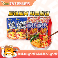 好欢螺 螺蛳粉经典 原味 袋装