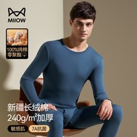 猫人纯棉秋衣秋裤套装男士2026全棉抗菌加厚保暖内衣男款秋冬