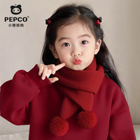 小猪班纳（PEPCO）女童围巾冬季本命年防风保暖新年红色男童护颈围脖 【新年系列毛球围巾】MQWJ酒红 2-12岁