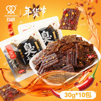 双娇 老长沙臭干子 蒜香味 30g*10包