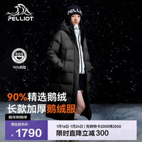 伯希和 极光MAX 男女款羽绒服 12340806