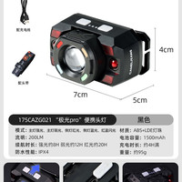 骆驼 jeans头灯2025新款强光超亮头戴式长续航户外登山钓鱼照明灯