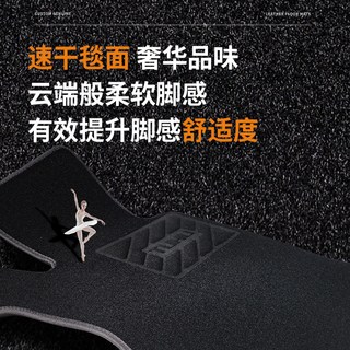 途虎 专车 丝圈汽车脚垫