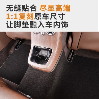 途虎 专车 丝圈汽车脚垫