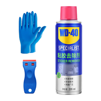 WD-40强力除胶剂汽车清洁家用去胶清洗剂玻璃不干胶双面胶去除剂套装
