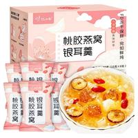 忆江南桃胶燕窝银耳羹冲泡即食冻干速食免煮早餐店